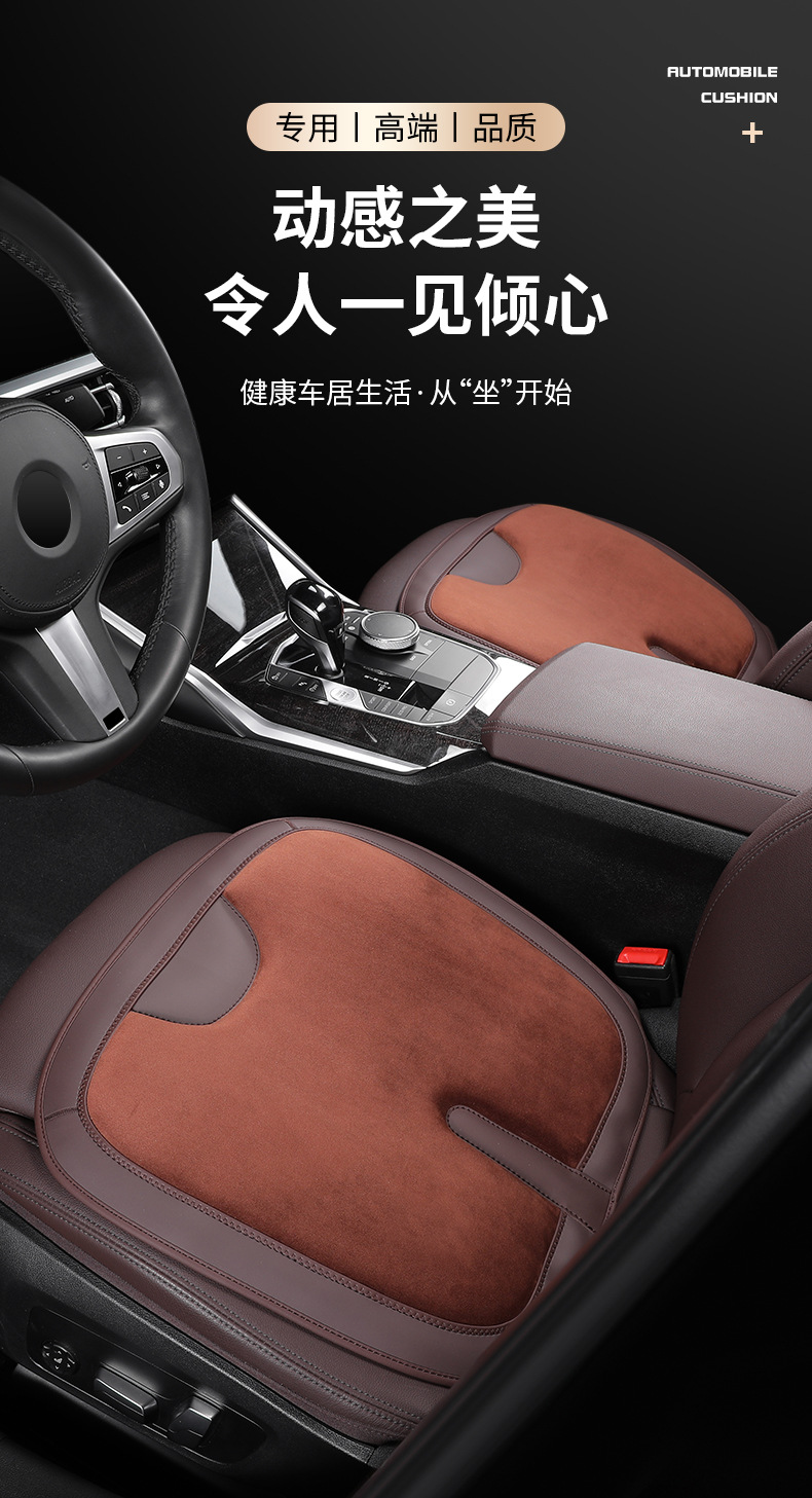 Car seat cushion suitable for Mercedes-Benz BMW Audi car seat cushion flannel seat cover four seasons Universal factory wholesale