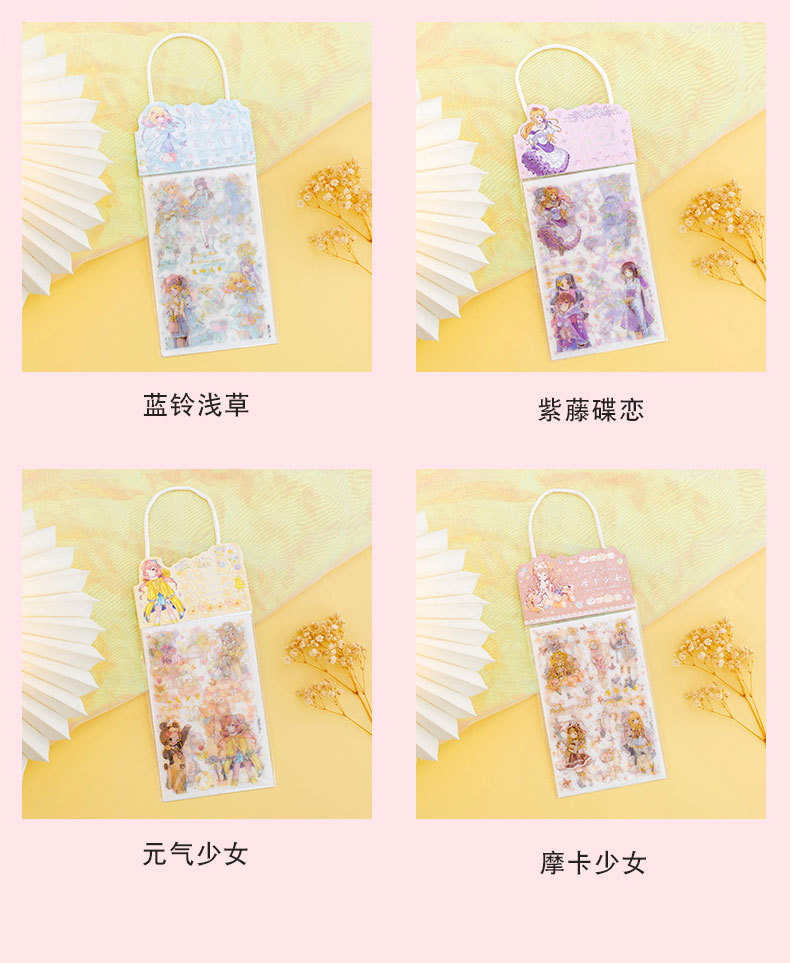 可爱万万岁贴纸_08