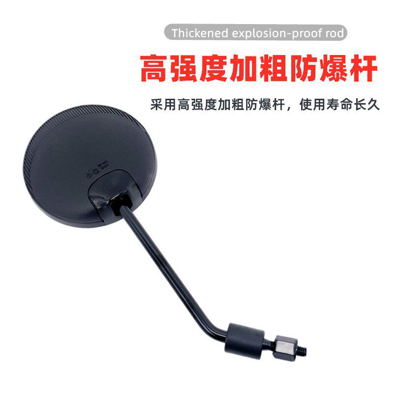 Suitable for Emma Electric Vehicles, New National Standard Reflective Rearview Mirror, Universal Original Accessories, 8mm
