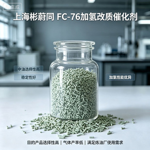 FC-76 �Ӛ���|�߻��� �����x���Ը� �����Ժ� �Ӛ����ܺ� ���I��