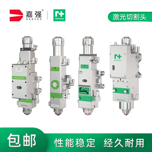 �Ώ�Raytoolsԭ�b�иߵ͹��ʼ����и��^��������^�и�C�׼����^