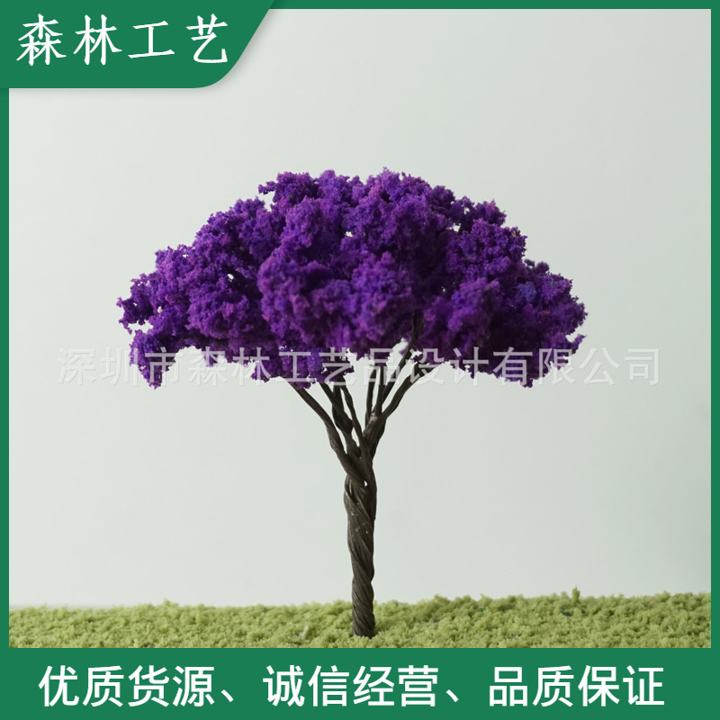 Train model landscaping DIY handmade Moss fleshy micro landscape decoration accessories wire flower tree-dark purple