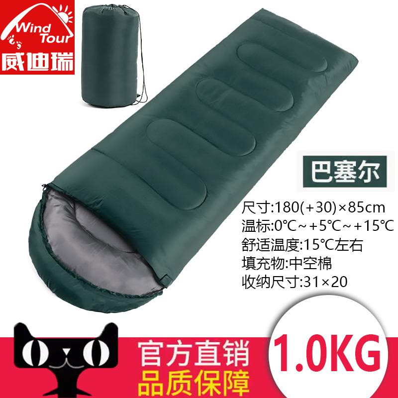 1.0KG 녹색 확장 버전 [20에 적합]℃】