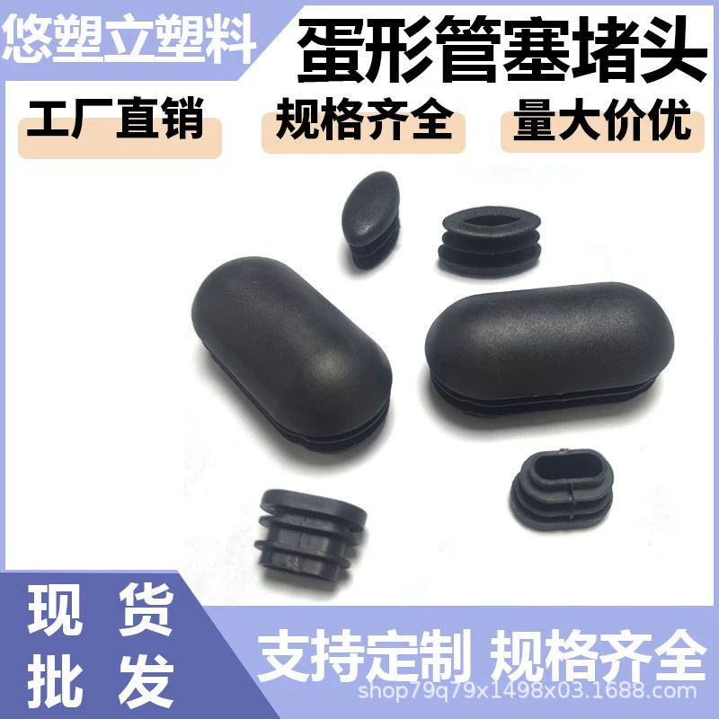 Производитель оптом в форме заклинка в форме заклинка