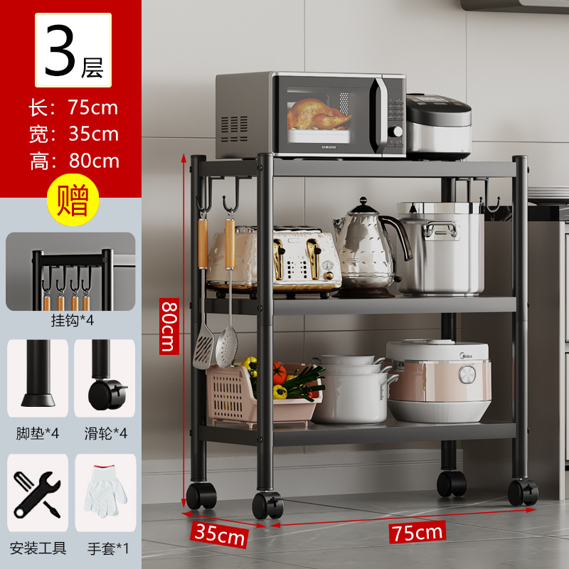 外国貿易キッチン収納ラック工場床置き収納ラック家庭用穴あけ不要多層鍋電子レンジ収納ラック|undefined