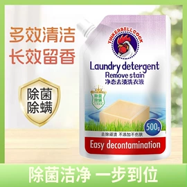 湿巾纸;洗衣液;婴儿湿巾