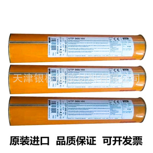 ��UTP 068 HH懻����lENiCiFe-3/UTP 6218 Mo懺Ͻ𺸗l
