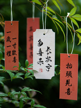 中国风书法挂件小饰品绿植盆栽挂饰古风氛围感场景居家房间布置
