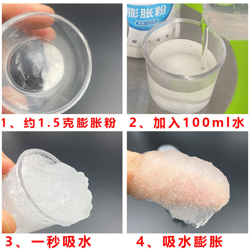 详情图
