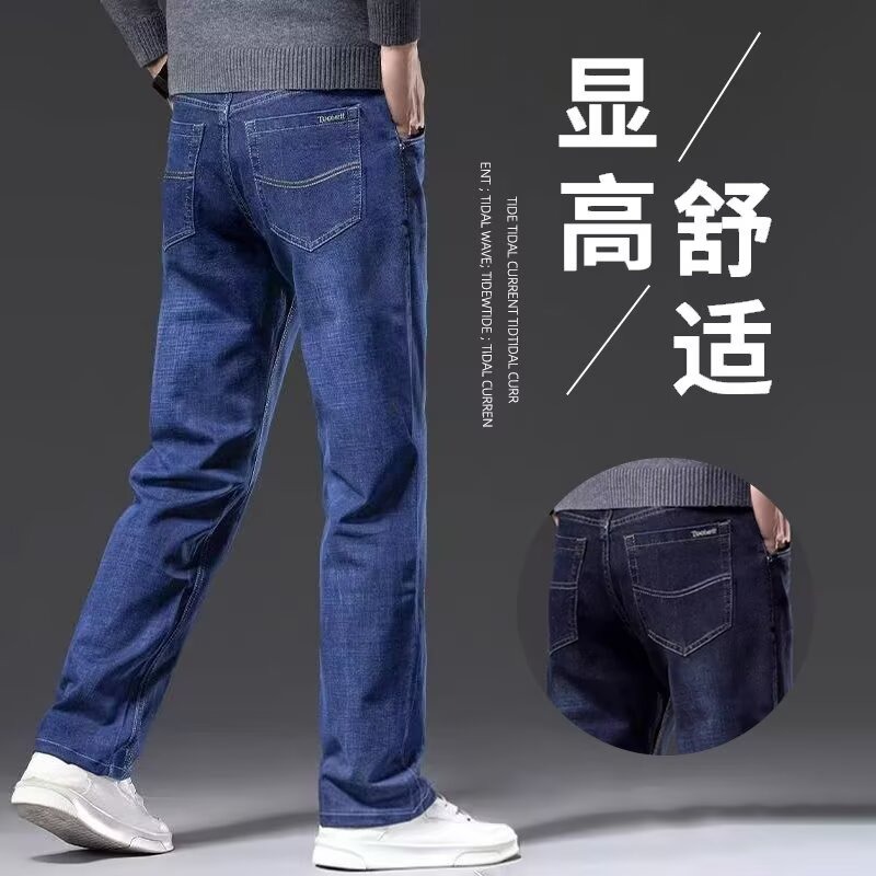 2026 primavera y otoño nuevos pantalones jeans de hombre relajados recto casual versátil pantalones de hombre delgados pantalones largos de otoño image 3
