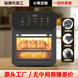 其他厨房电器;家用空气炸锅;家用吸尘器
