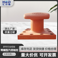 铸铁铸钢船用系船柱50kn-2000kn鸭嘴型方底柱厂家批发专用