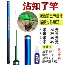 特价粘知了杆捕蝉神器513米伸缩捉抓粘知了猴竿超硬沾蝉专用长竿