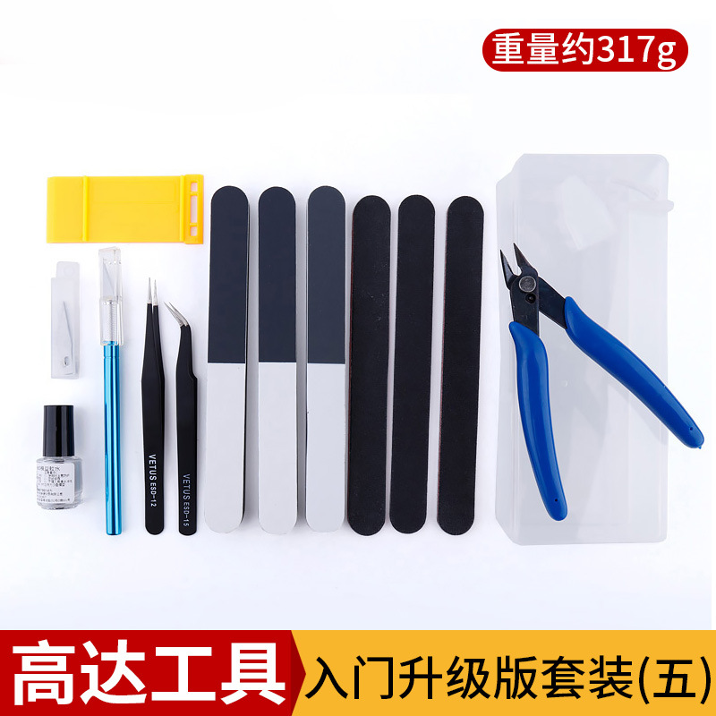 新手高达模型手办拼装工具13件套 高达入门升级(五) GD2022 胶水