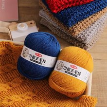 暖色290羊毛线中粗手工diy棒针编织毛线织围巾混纺羊毛线团批发