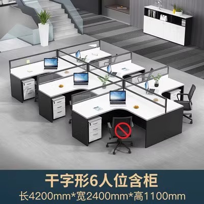 캐비닛이 있는 회전형 6인용 책상