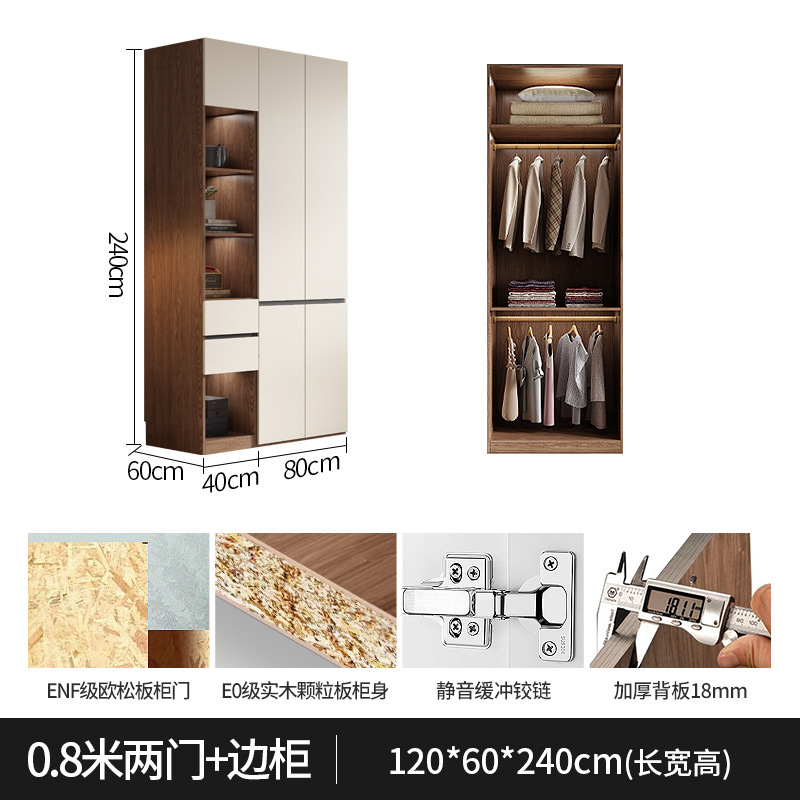 衣柜家用平开门成人简约现代组合经济型上下抽屉柜实木储物大衣橱|undefined