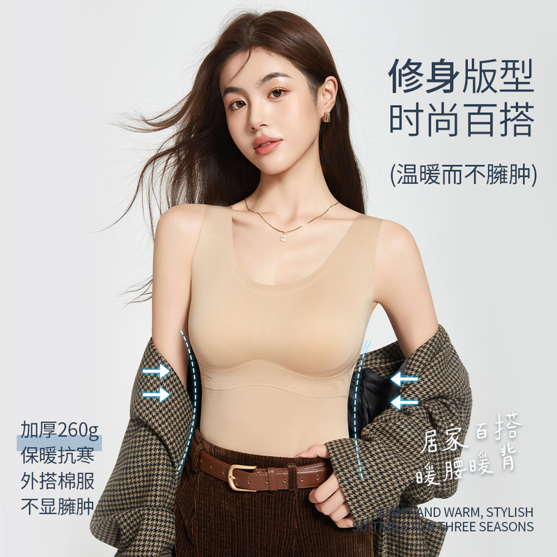 无痕发热保暖背心女带胸垫秋冬款山茶花软支撑防下垂内搭打底美背|undefined