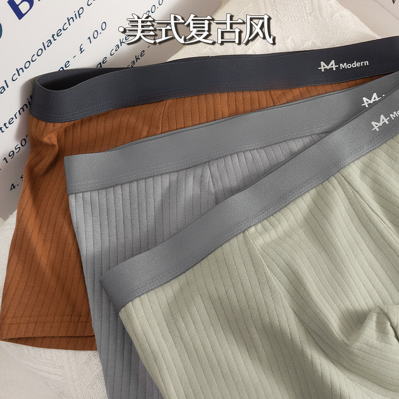 algodón hombre algodón grafeno bacteriostasis entrepierna transpirable cómodo estilo simple pantalones deportivos al por mayor