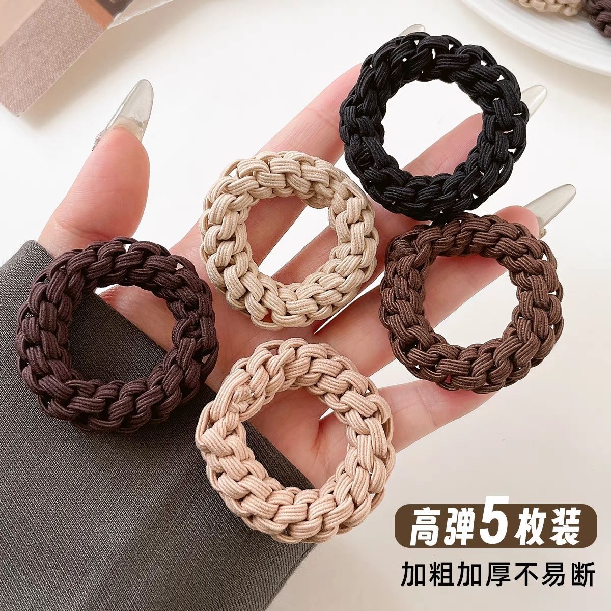 Elastic durable hair rope