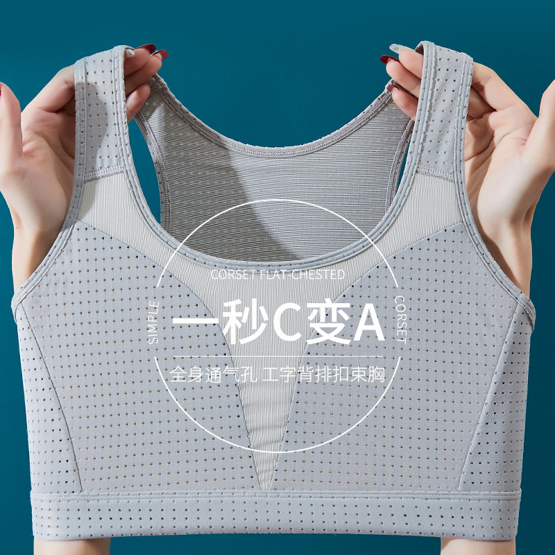 2026 Spring/Summer Fashionable Refreshing Corset Bra Sports Beauty Back Bra for Large Busts, Slimming and Shaping, Student Women's Underwear 2026 Spring/Summer Fashionable Refreshing Corset Bra Sports Beauty Back Bra for Large Busts, Slimming and Shaping, Student Women's Underwear