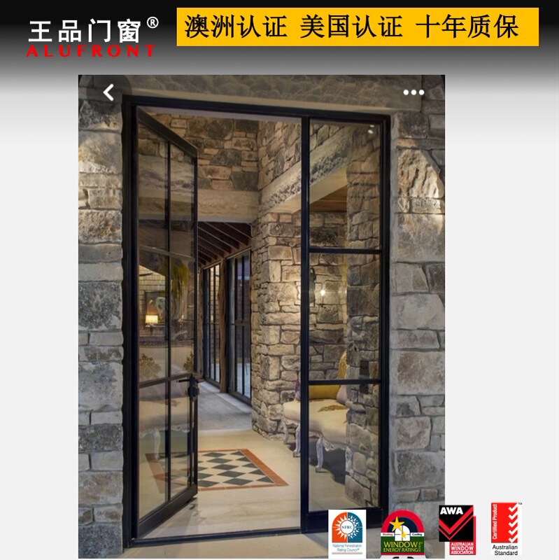 Courtyard Black Aluminum Frame Entry Door French Door Heat Insulation Tempered Glass Aluminum Swing Door