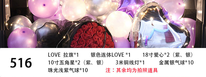 后备箱详情_改1 副本