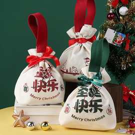 圣诞礼物袋糖果帆布袋幼儿园圣诞烘焙糖果饼干盒平安夜礼品包装袋