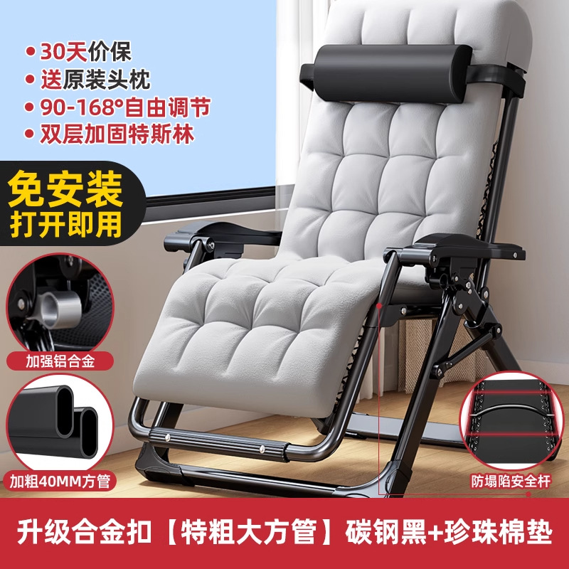 Silla reclinable plegable 2025, nueva cama de almuerzo para sentarse y dormir, balcón de oficina para el hogar, silla reclinable con respaldo casual para personas mayores