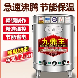 其他行业专用;炊事设备;保鲜冷藏设备