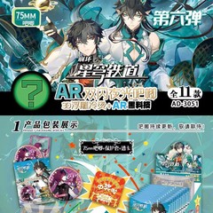 SW星穹贴噵AR双闪夜光吧唧3d浮雕冷烫黑科技盲抽徽章