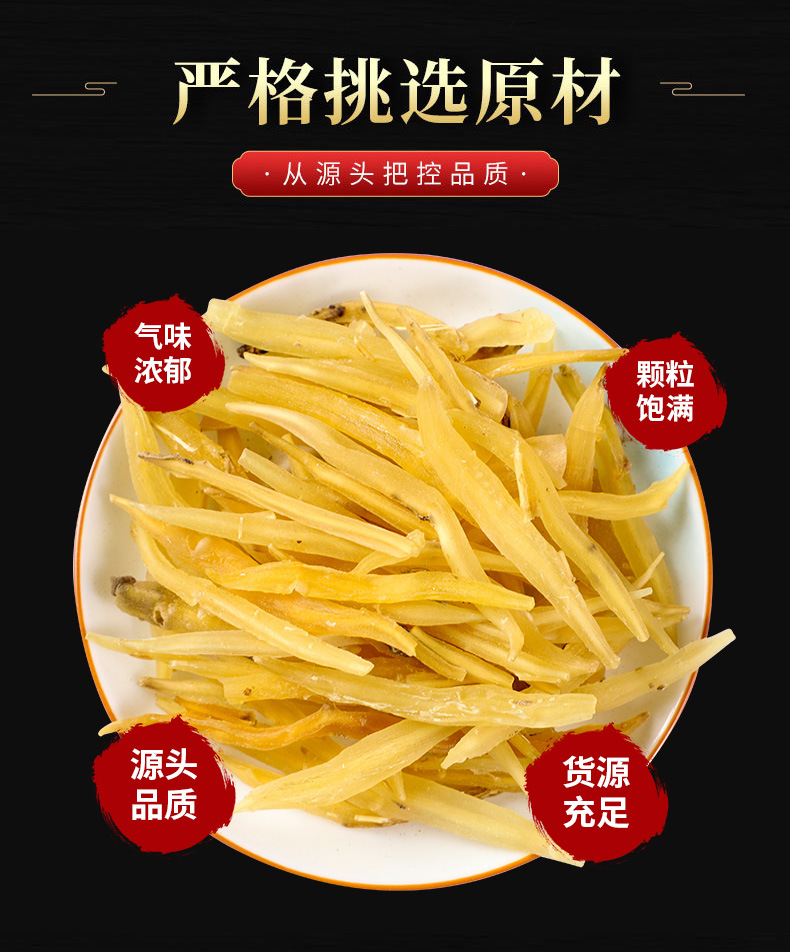 Tian Dong (Asparagus cochinchinensis) — Dried Asparagus Root & Tian Dong Powder, Food Herb overview