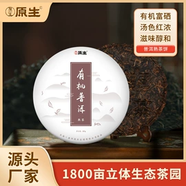 普洱茶;白茶;红茶