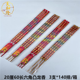 20��60�L��Ʒ͹��͹����ʠC�ֽ����Ї��t���������С���S��ֱ�N