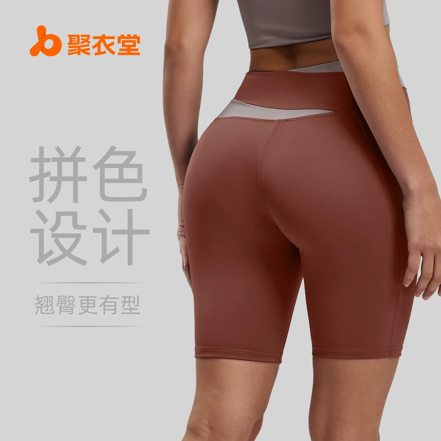 Европейские и американские летние повседневные спортивные шорты с цветными блоками, шорты для фитнеса, высокоэластичные шорты для йоги с эффектом обнаженного тела для женщин.