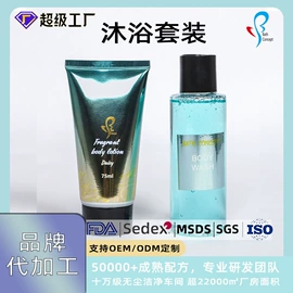 润滑剂;洗手液;香薰