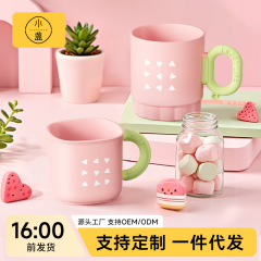 漱口杯家用放牙刷的卡通儿童情侣家庭套装杯子塑料创意牙缸洗漱杯