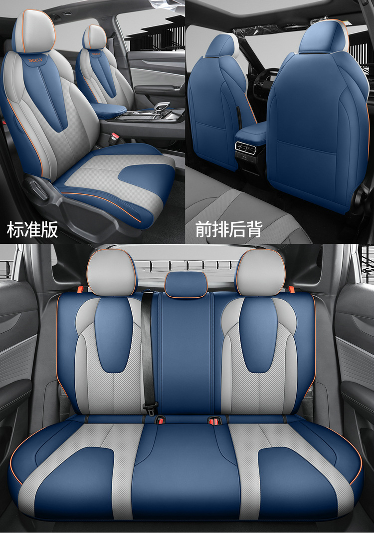 26 New Models of Car-Specific Nappa Leather Wear-Resistant Car Seat Cushions and Seat Covers, Breathable and Scratch-Resistant