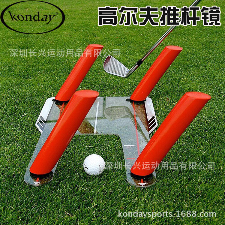 Golf nuevo entrenador espejo Swing entrenador irrompible espejo Golf putter espejo Golf Swing espejo