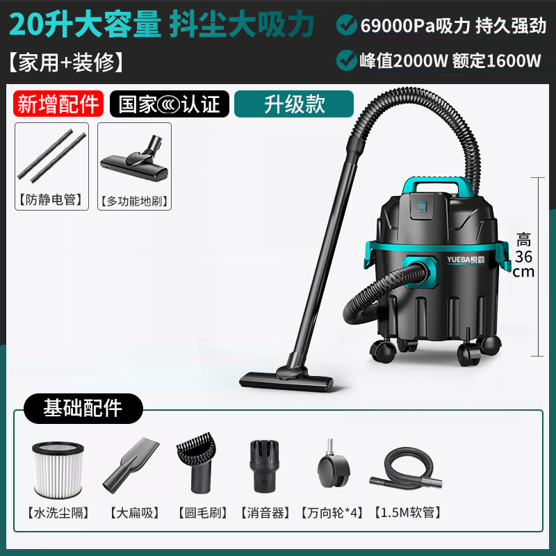 20L [사출성형통] 가정용 표준모델