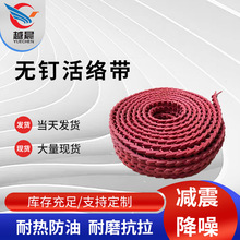 聚氨酯无钉活络带 耐磨耐高温可拆卸工业皮带 物流输送线插片传动