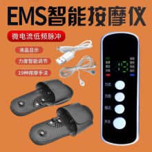 多功能足部按摩仪器家用脚底拖鞋电动按摩鞋脉冲按摩器足底按摩鞋