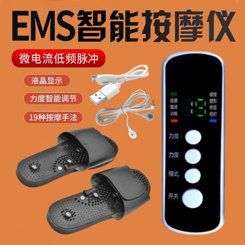 Multifunctional Foot Massage Instrument Household Foot Slippers Electric Massage Shoes Pulse Massager Foot Massage Shoes