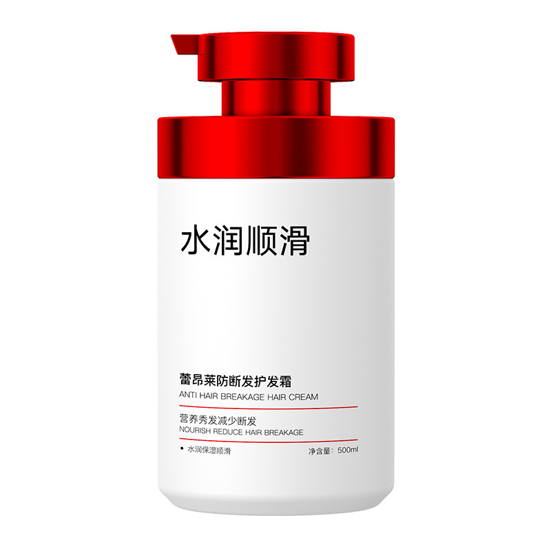 抖音爆款防断发发膜持久留香保湿沐浴露清爽蓬松控油去屑洗发水|undefined