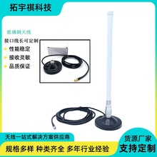 �o�˙C/�W��/��վLORA�쾀 433/915/1.2g/1.5g/2.4g������쾀