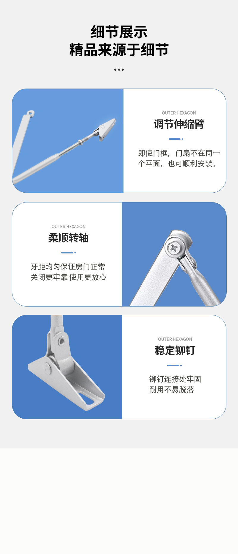 详情页_10.jpg