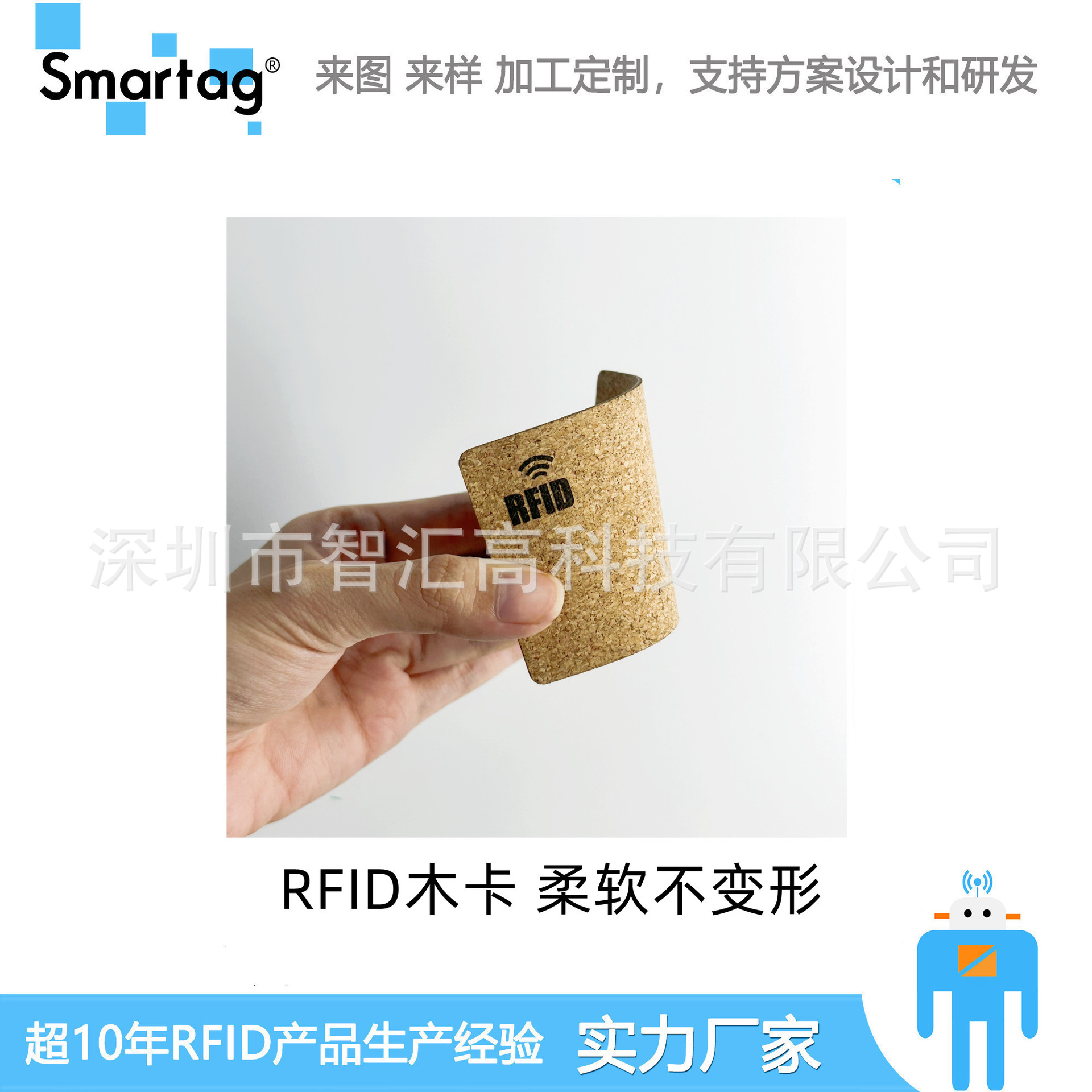 RFID柔软木质卡酒店RFID木制IC房卡智能NFC木卡
