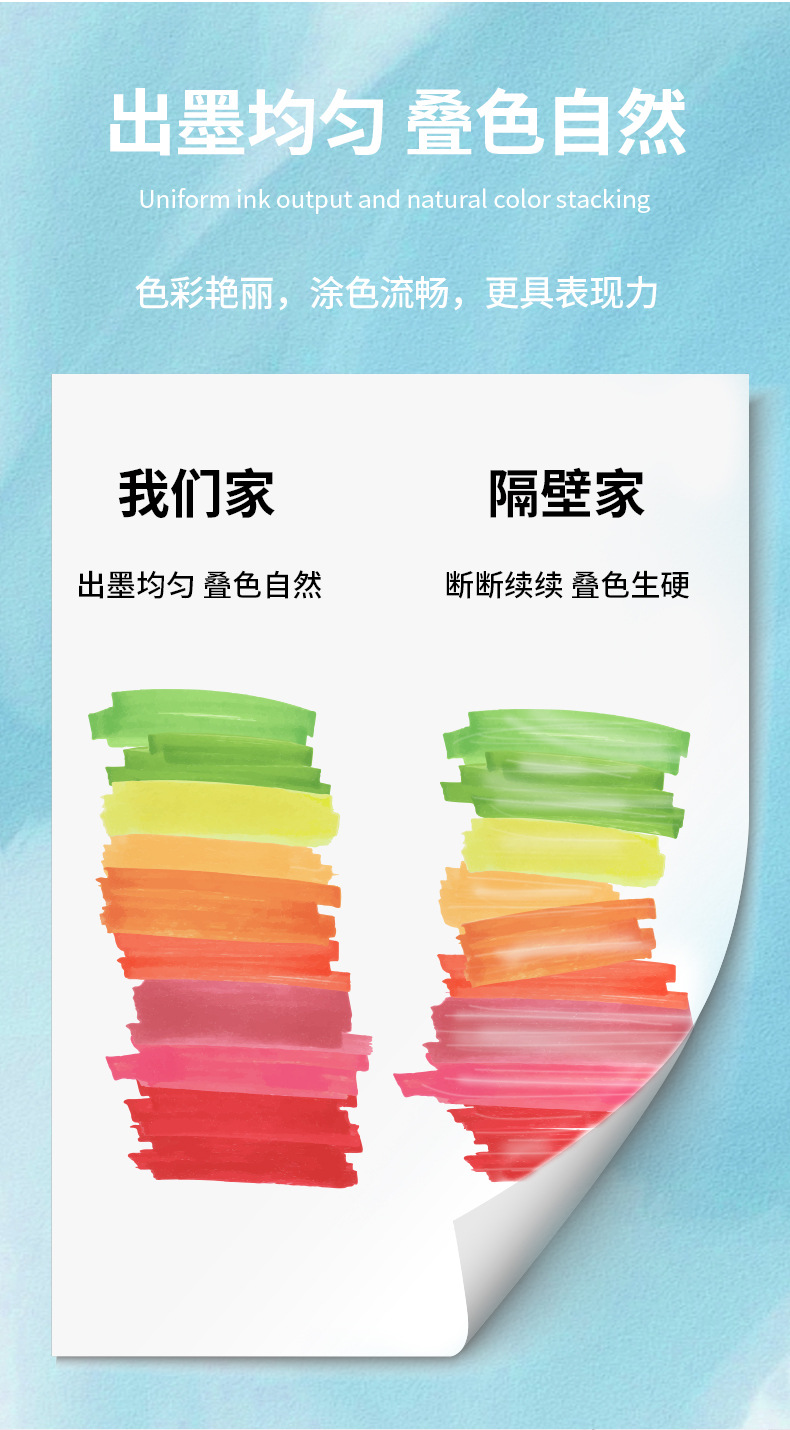 马克笔详情1_02