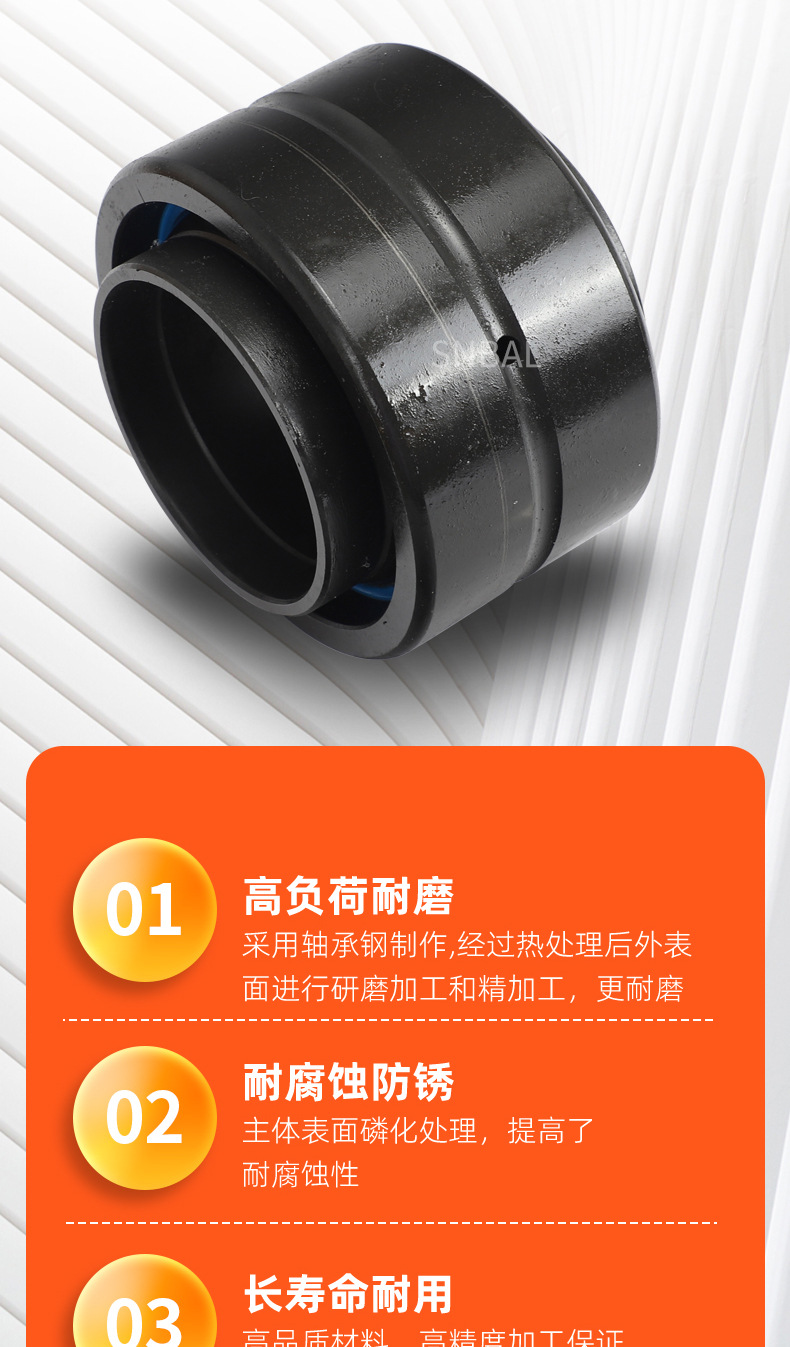 关节轴承GEWK-ES(2RS)_06.jpg
