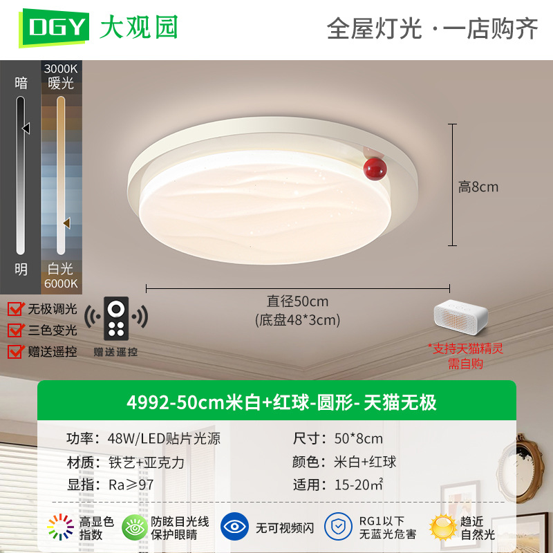 Luz de sala de estar medieval ultra brillante viento de madera de alto nivel nuevo estilo chino color nuez ultra delgada lámpara Zhongshan 473L